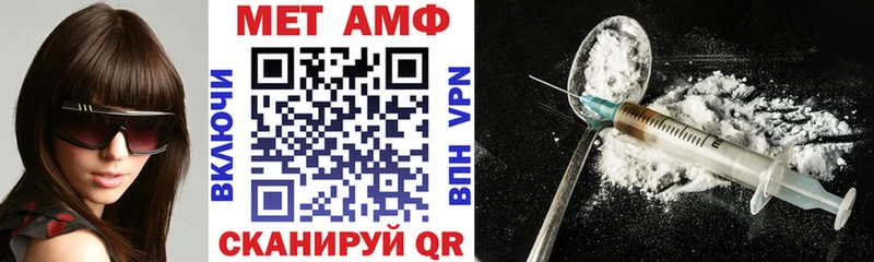 АМФЕТАМИН 98% Гусиноозёрск