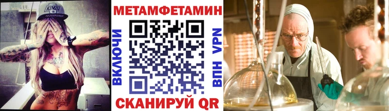 АМФ Розовый  Гусиноозёрск 