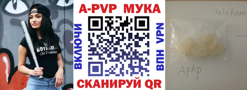 Alfa_PVP кристаллы  Гусиноозёрск 