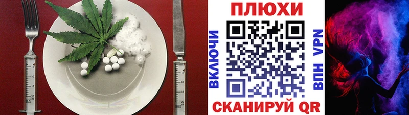 Еда ТГК конопля  Гусиноозёрск 