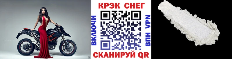 kraken ссылки  как найти наркотики  Гусиноозёрск  COCAIN Эквадор 