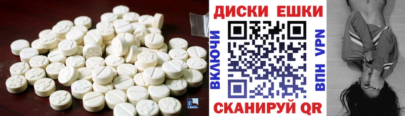 Ecstasy таблы  наркошоп  мега tor  Гусиноозёрск 