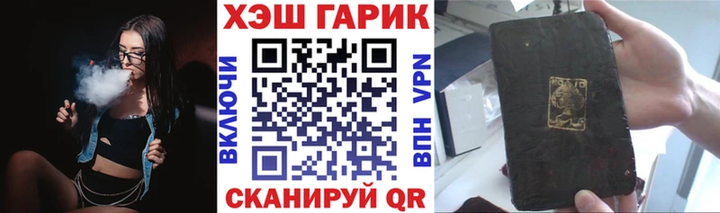 Гашиш индика сатива  Гусиноозёрск 
