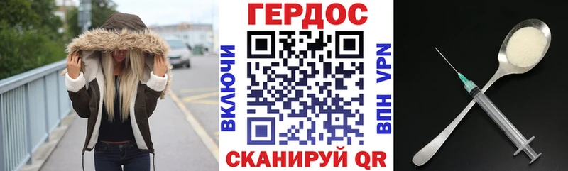 где найти наркотики  мега как зайти  Героин Heroin  Гусиноозёрск 
