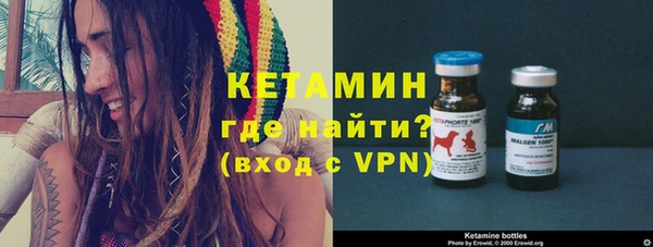 мескалин Нижневартовск