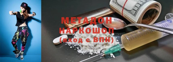 кристаллы Заволжье