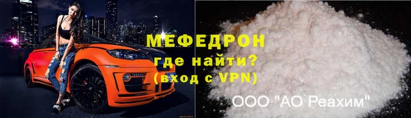 кристаллы Заволжье