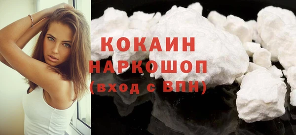 кристаллы Заволжье