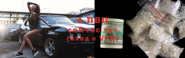 мескалин Никольск
