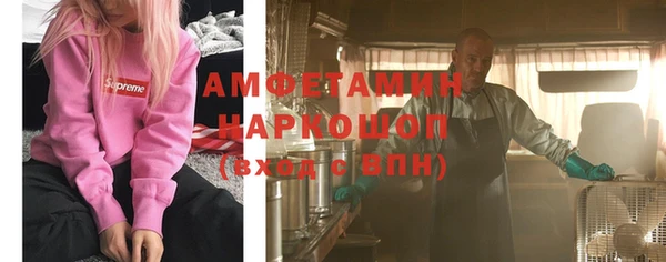 меф VHQ Заволжск