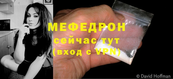 меф VHQ Заволжск