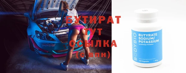 кристаллы Заволжье