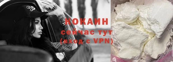 меф VHQ Заволжск