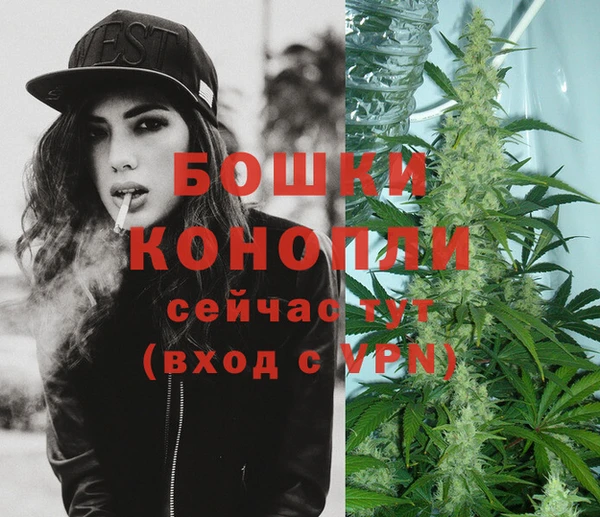 марихуана Мурманск
