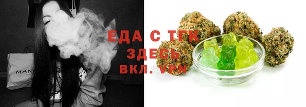 кристаллы Заволжье