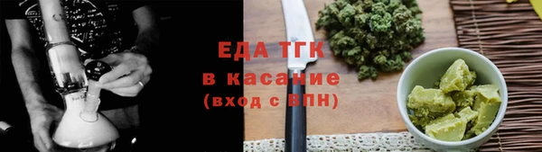 меф VHQ Заволжск