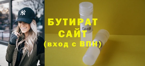 дистиллят марихуана Никольское