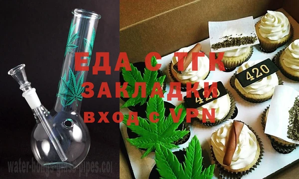 кристаллы Заволжье