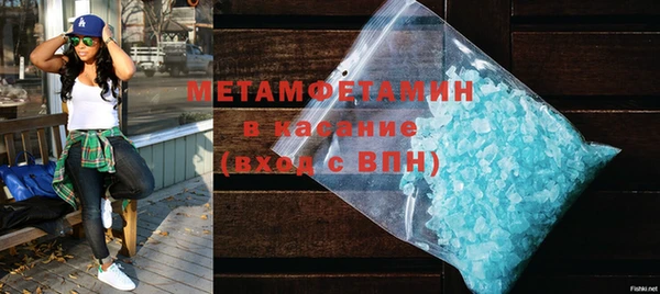 меф VHQ Заволжск