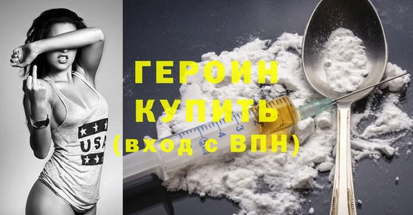 кристаллы Заволжье