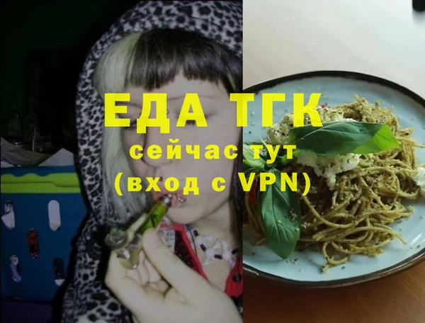 кристаллы Заволжье