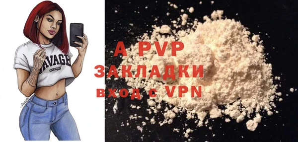 кристаллы Заволжье