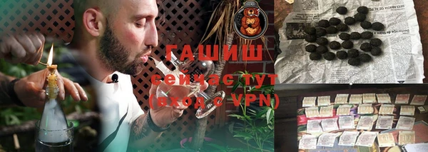 меф VHQ Заволжск