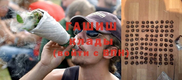 кристаллы Заволжье