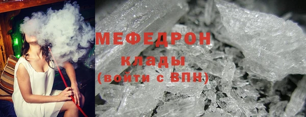 кристаллы Заволжье