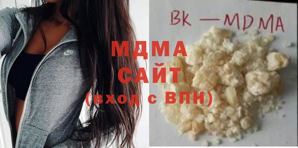 кристаллы Заволжье