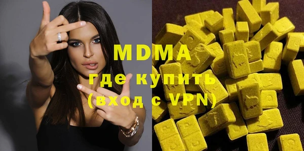 кристаллы Заволжье