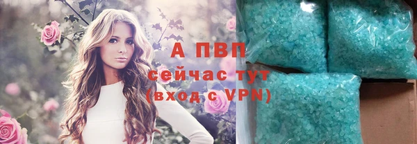 кристаллы Заволжье