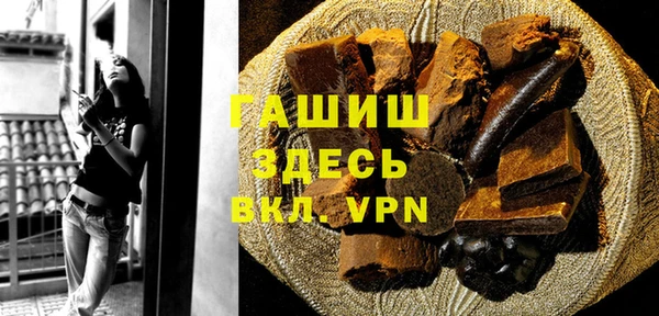 меф VHQ Заволжск