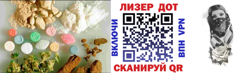 LSD-25 экстази ecstasy  Гусиноозёрск 