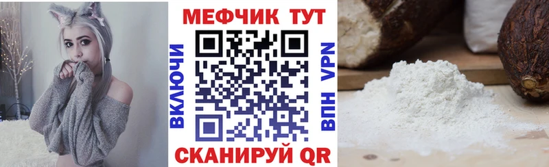купить  сайты  площадка телеграм  Меф VHQ  Гусиноозёрск 