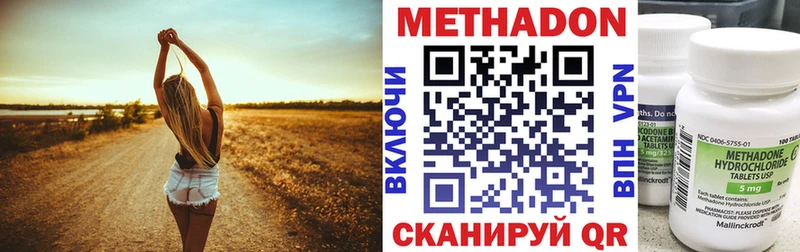 МЕТАДОН белоснежный  нарко площадка телеграм  Гусиноозёрск  закладка 