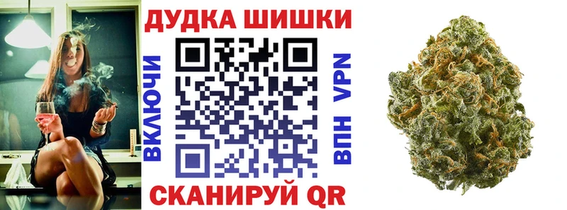 как найти закладки  Гусиноозёрск  Марихуана марихуана 